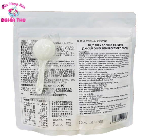 Sữa Asumiru Nhật Bản Giúp Tăng Trưởng Chiều Cao Vượt Trội (3-16 tuổi)