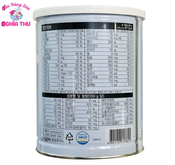 Sữa Hikid Premium Hàn Quốc tách béo 600g (trẻ từ 1 tuổi trở lên)