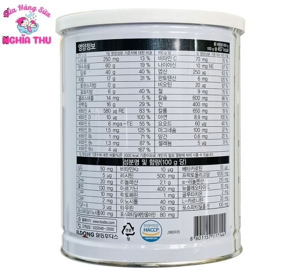 Sữa HIKID Socola 650g Chính Hãng ILDONG FOODIS Hàn Quốc