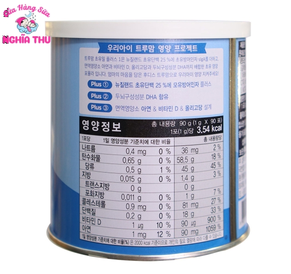 Sữa Non ILDONG số 1 Hàn Quốc 90 gói/90g (trẻ 0-12 tháng)